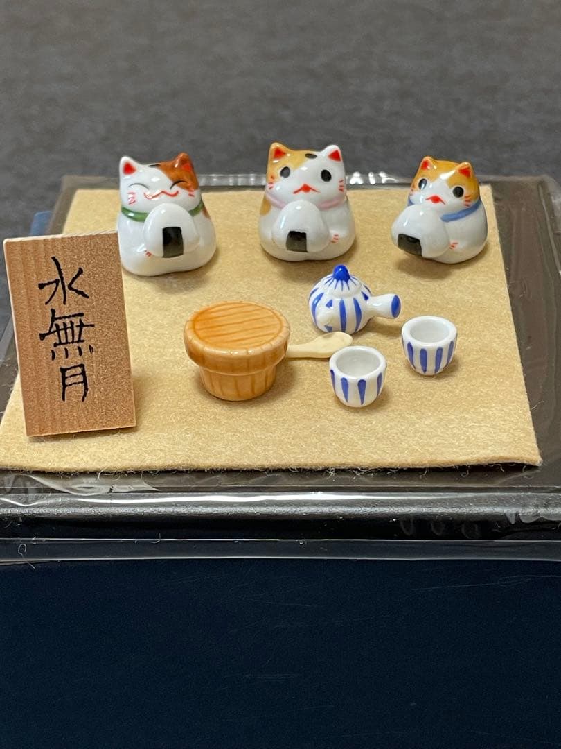 猫舎道楽堂本舗 ジオラマ 季節飾り 8点セット - メルカリ