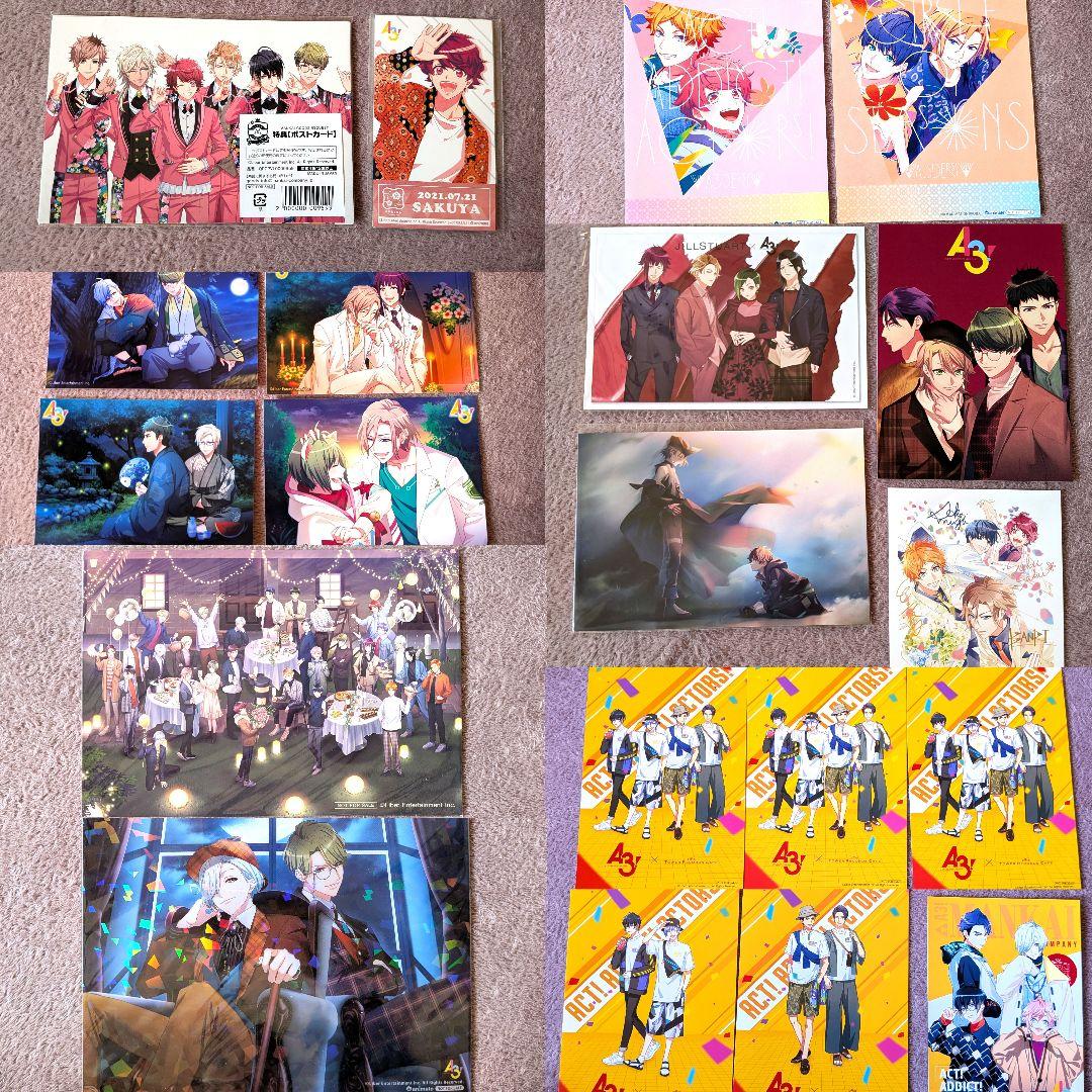 A3! 紙類まとめ売り - メルカリ