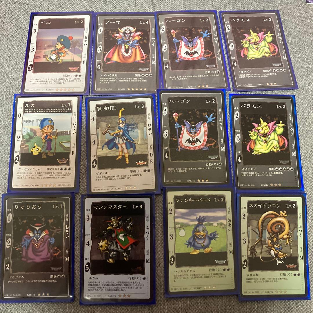 希少レア】ドラゴンクエスト カードゲーム セット売り - メルカリ