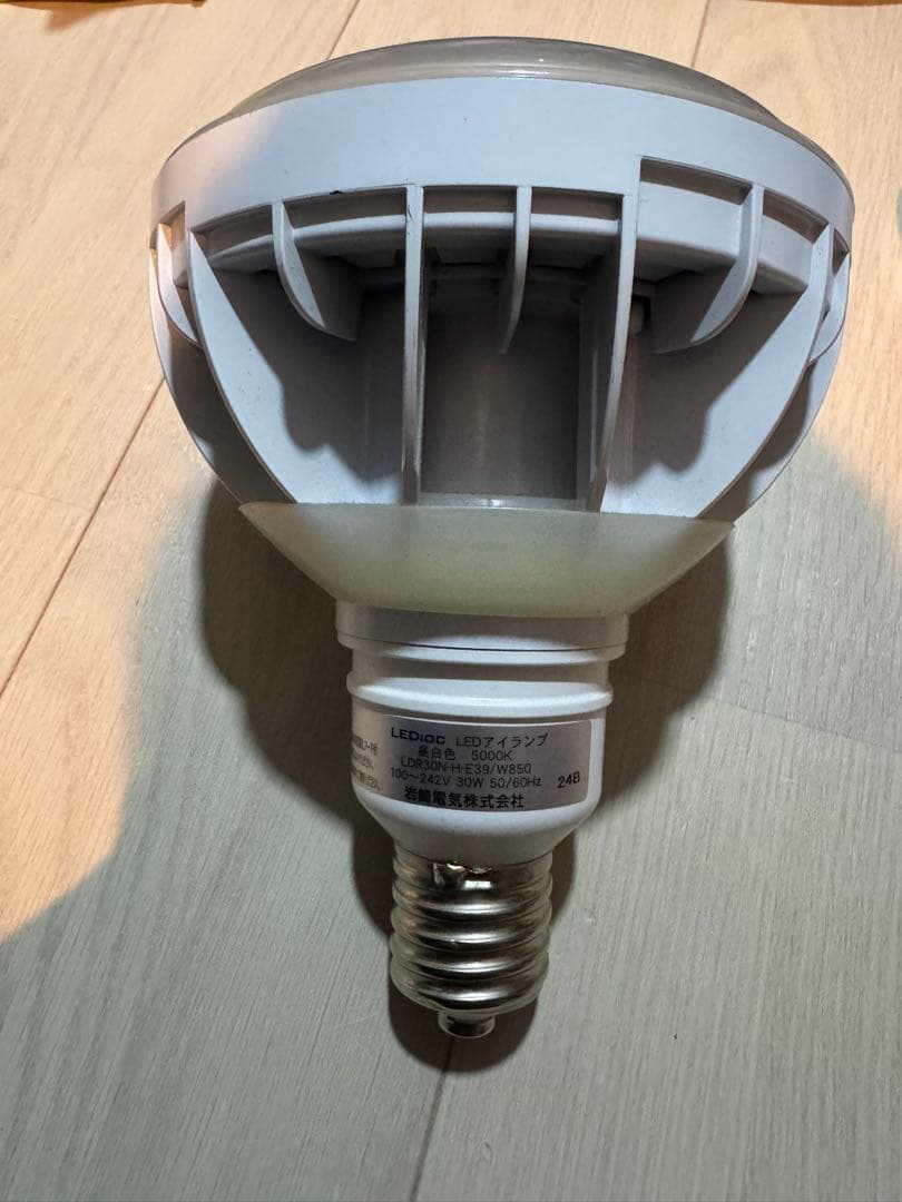 LEDアイランプ LDR30N-H-E39/W850 5000K 30W LDR30N-H-E39/W850 - LEDioc LEDアイランプ 30W〈E39口金〉昼白色