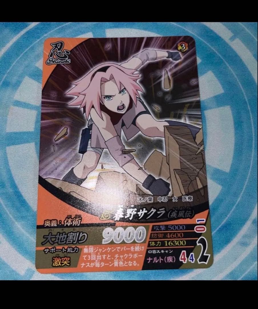 春野サクラ ナルティメットフォーメーション - メルカリ