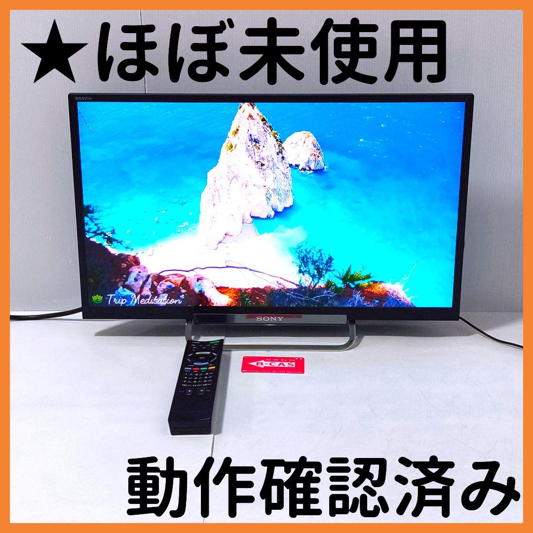 送料無料】ソニー SONY 液晶テレビ 24型 KDL-24W600A - メルカリ