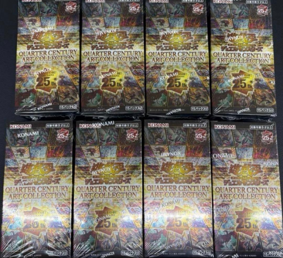 QUARTER CENTURY ARTCOLLECTION 8BOXシュリンク付 - メルカリ