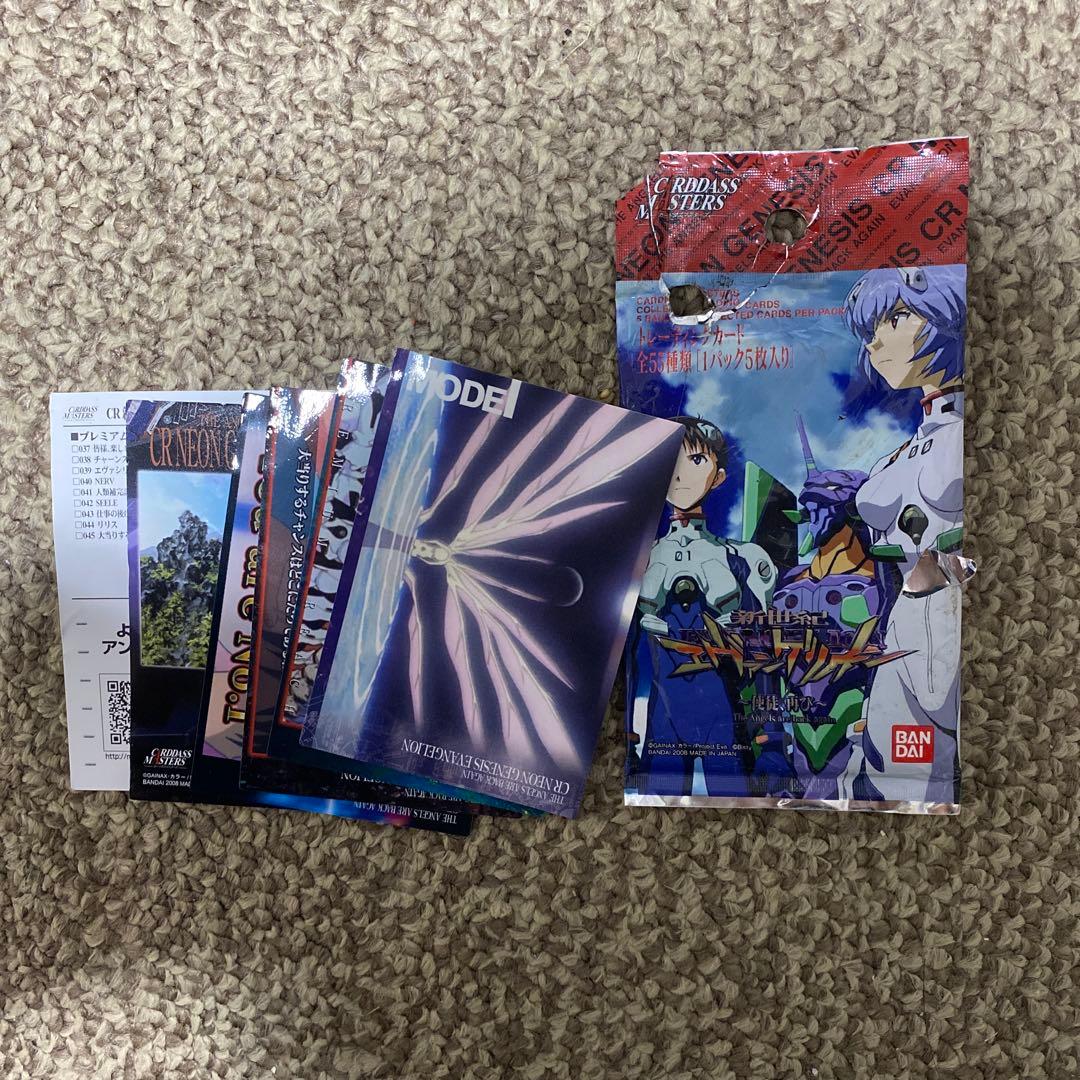 エヴァンゲリオン カードダスマスターズ 使徒、再び 1 - メルカリ