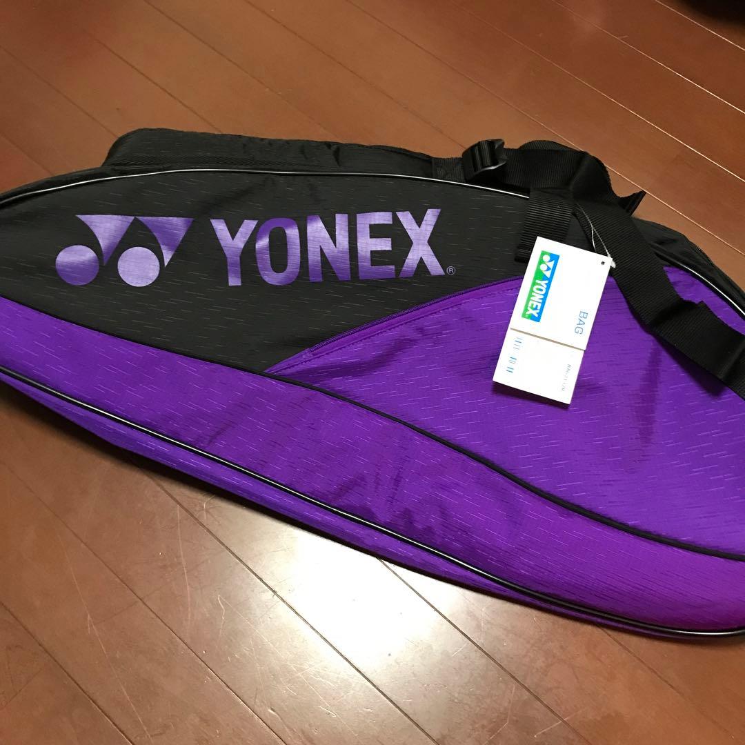 未使用】ラケットバッグ パープル039 ヨネックス - メルカリ