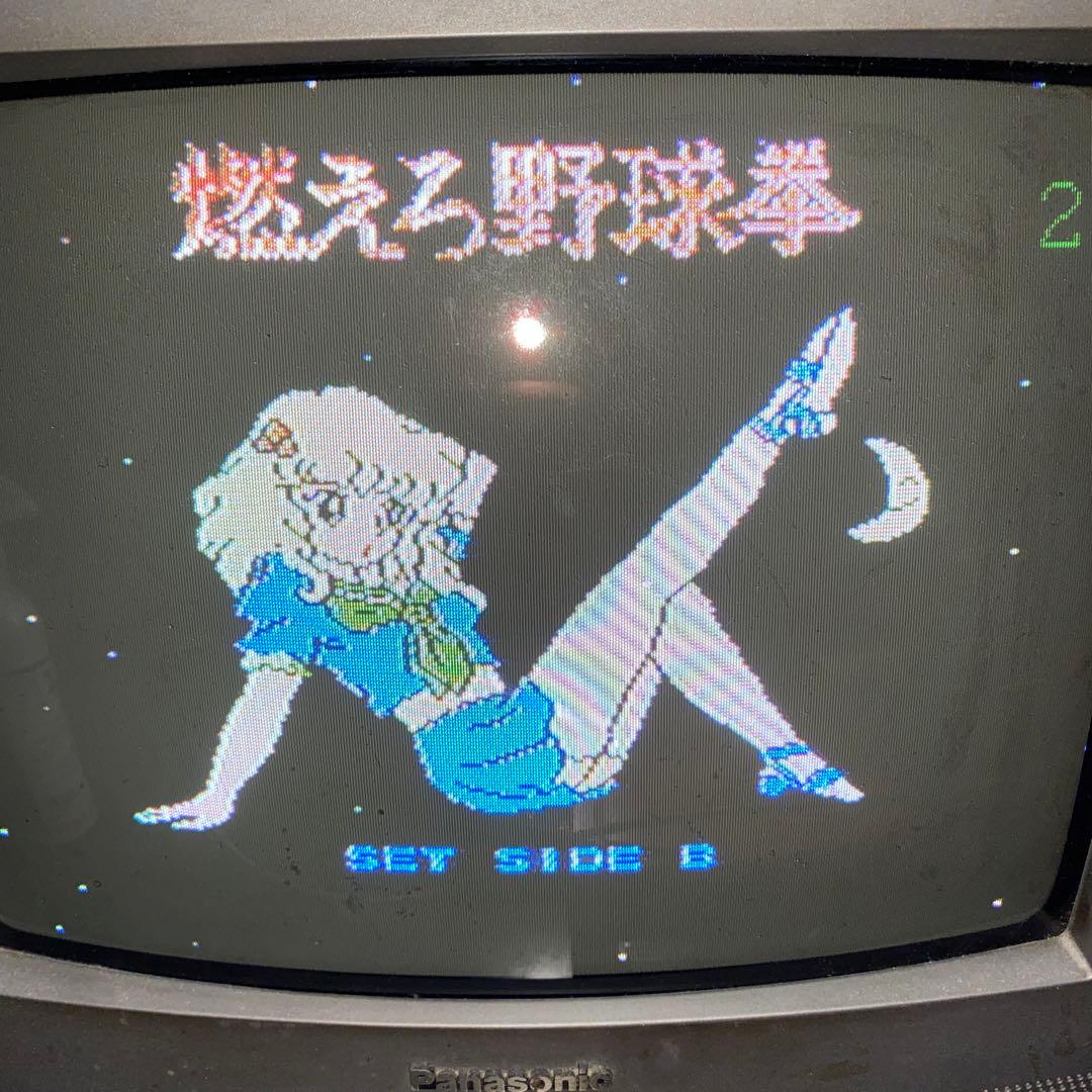 ファミコンディスクシステムまとめてバラ不可 動作確認済みですが