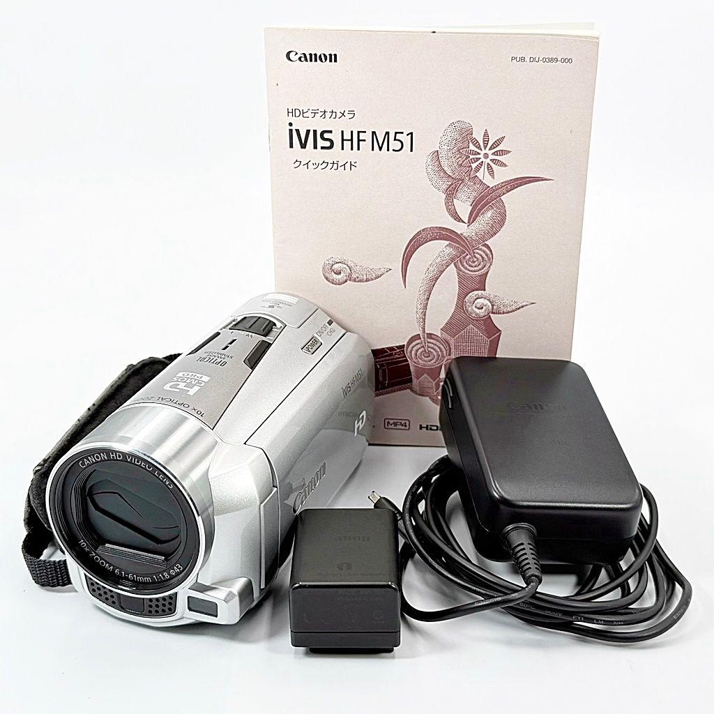 キヤノン iVIS HF M51 シルバー ビデオカメラレコーダー 中古 - メルカリ