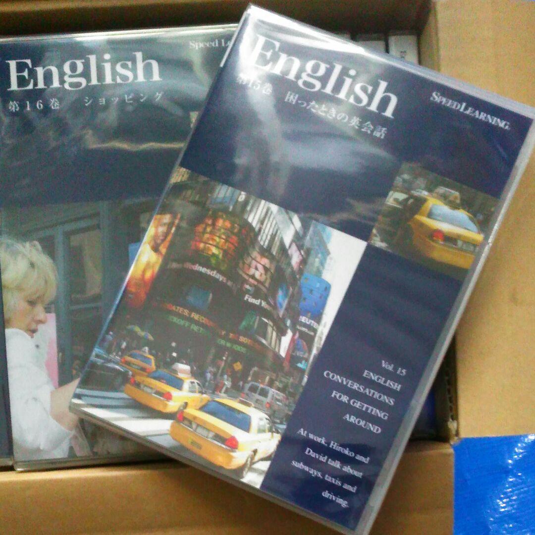 スピード　ラーニング　１巻～16巻迄、