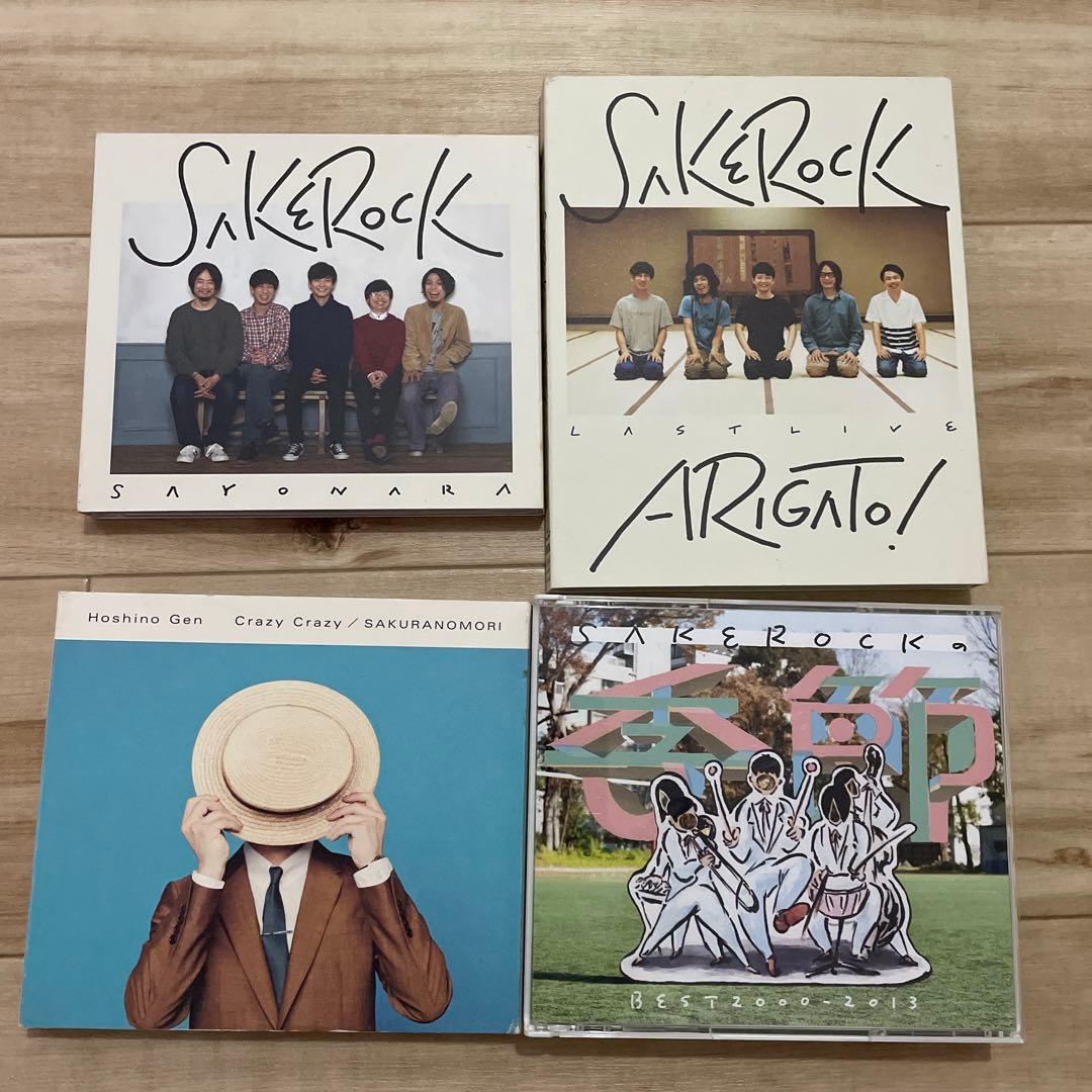 サケロック sakerock 星野源 アルバム CD Blu-ray まとめ売り - メルカリ