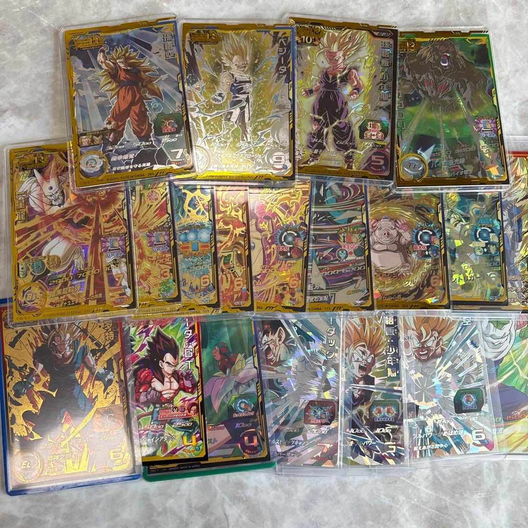 スーパードラゴンボールヒーローズ 引退品 - メルカリ