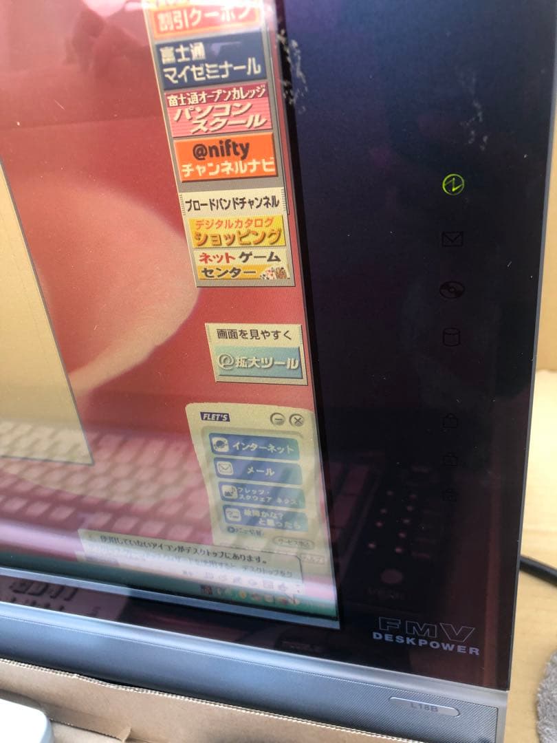 FUJITSU FMV-DESKPOWER L18B FMVL18B(C1) - メルカリ