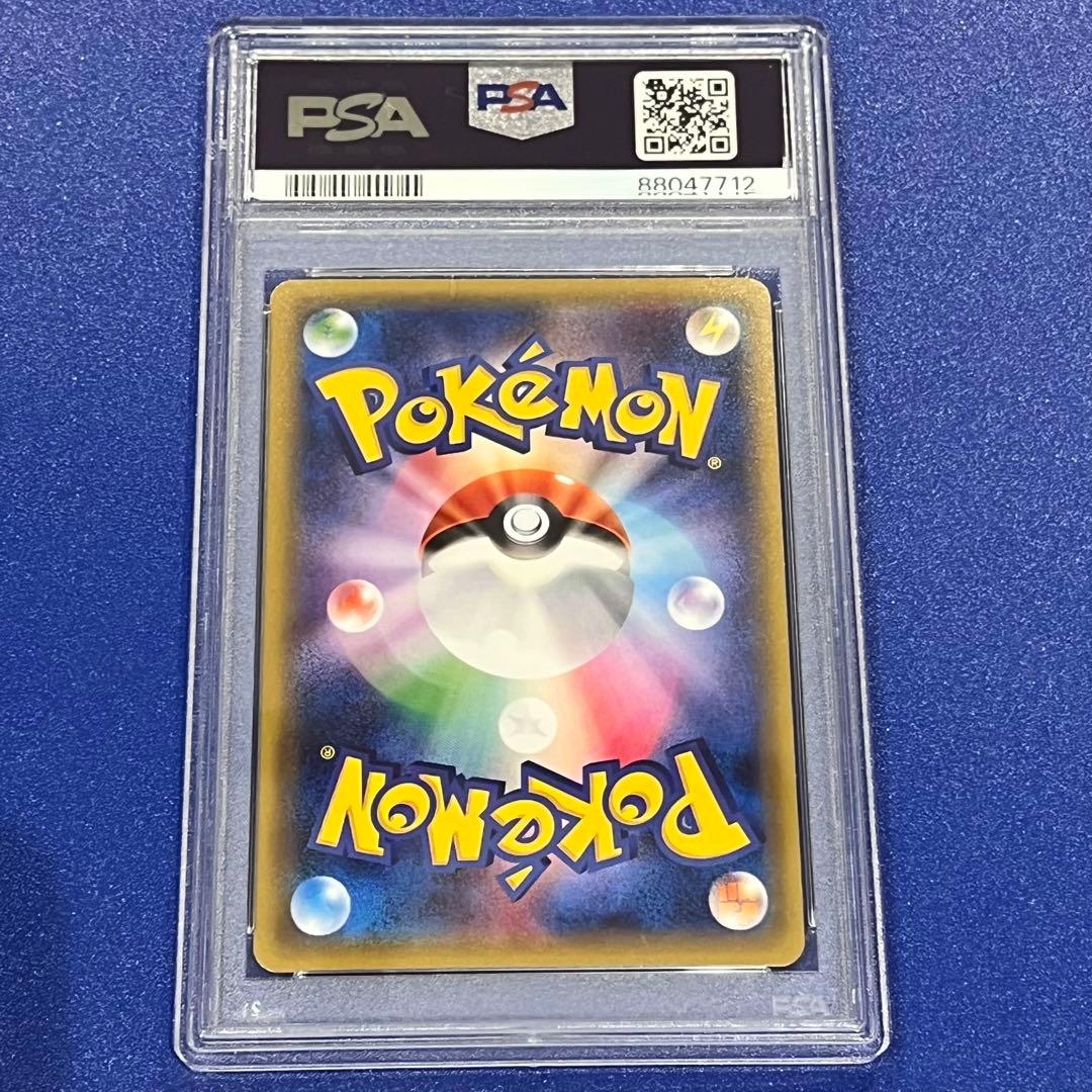 PSA10 ミツル U ポケキュンコレクション CP3 032/032 - メルカリ