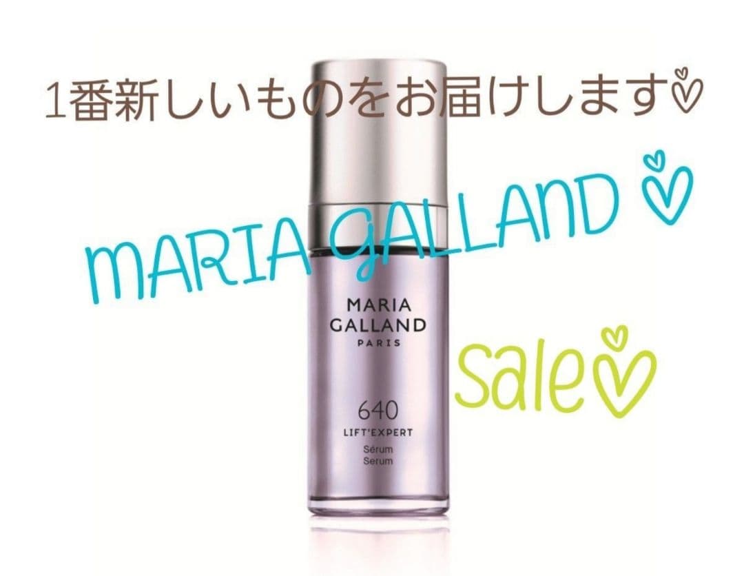 即購入NG⚠️sale○新品★マリアギャランセラム640　2本セット★ マリア ギャラン セラム 640｜laforre