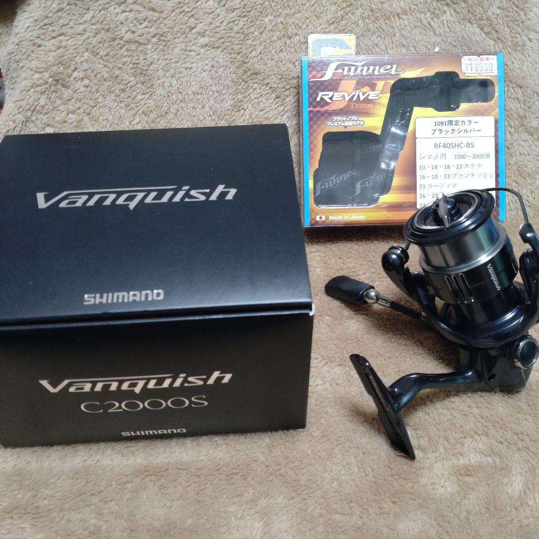 シマノ 19ヴァンキッシュ c2000s ファンネル装着