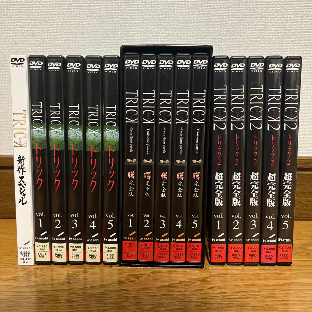 TRICK トリック DVD シリーズ まとめ ドラマ 仲間由紀恵 阿部寛 - メルカリ