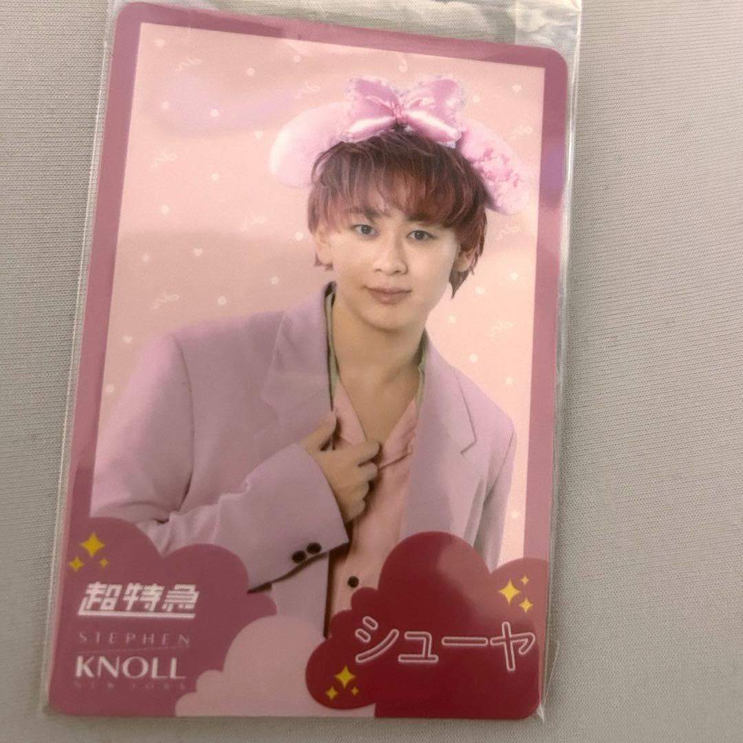 超特急 シューヤ スティーブンノル トレカ - メルカリ