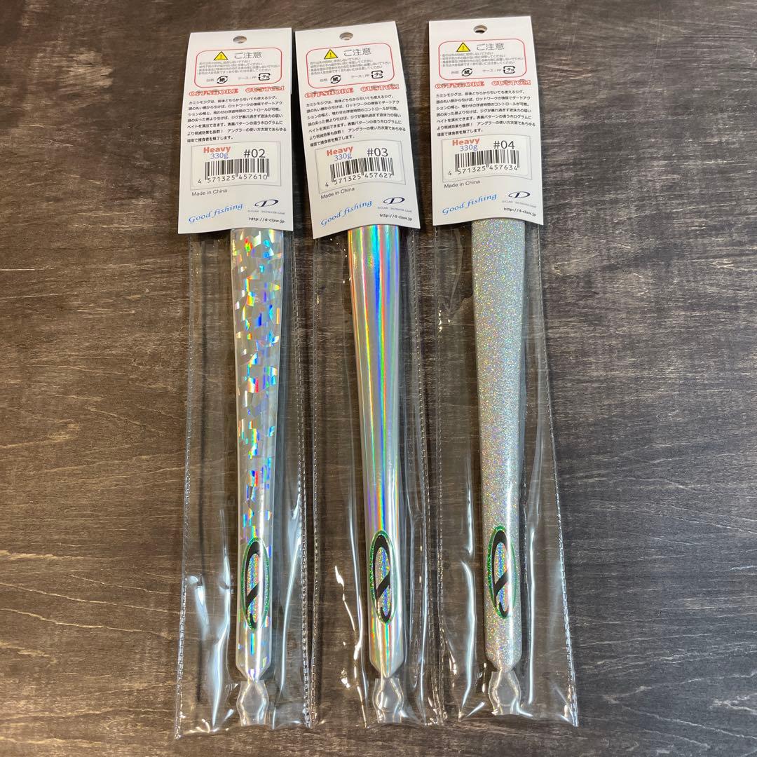 ディークロウ カミシモジグ ヘビー 330g 3本セット H221 - メルカリ