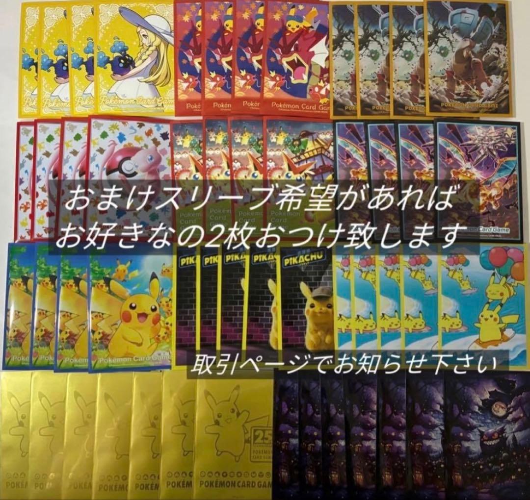 最新環境 メガシビルドンex カナリィ 構築済みデッキ - メルカリ