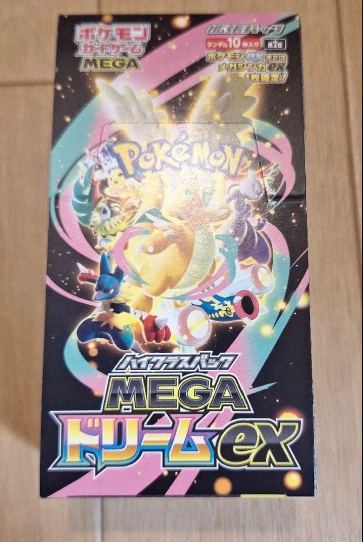 MEGAドリームex シュリンク無し ペリペリ有り 1box - メルカリ