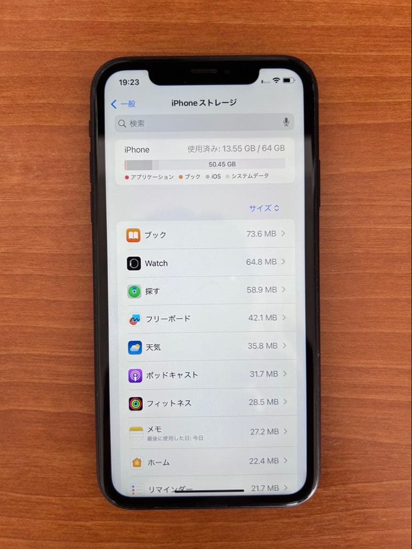 Apple iPhone XR 64GB ブラック SIMフリー 本体 Amazon | 【整備済み品】 Apple iPhone XR 64GB ブラック SIMフリー