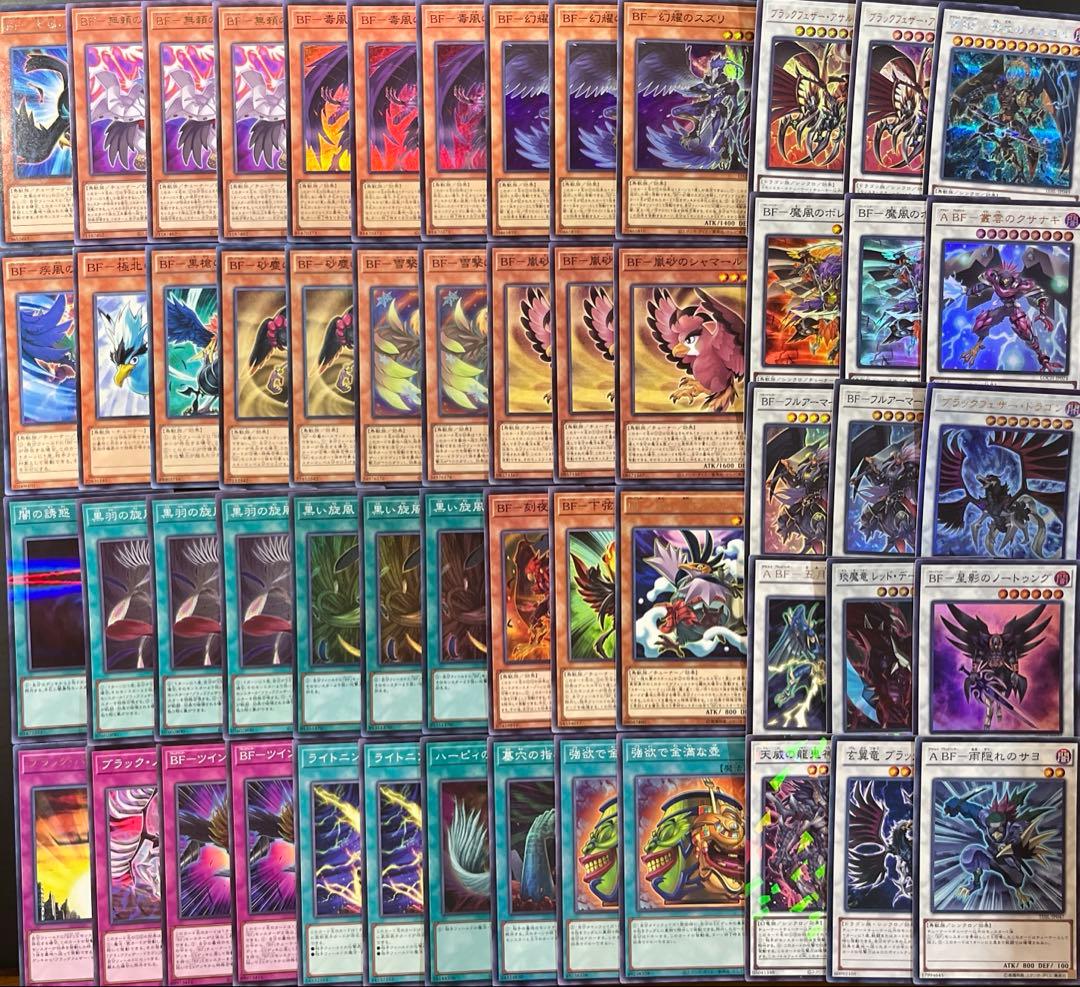 遊戯王 ブラックフェザー BF 本格構築 デッキ 新規あり - メルカリ