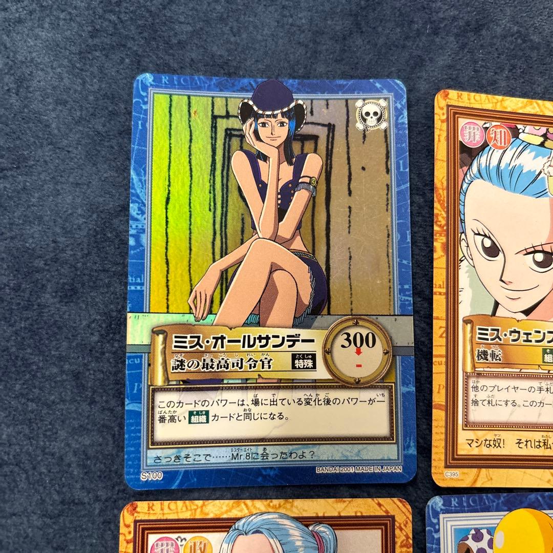 ☆ワンピース カードダス ハイパーバトル☆ロビン ビビ - メルカリ