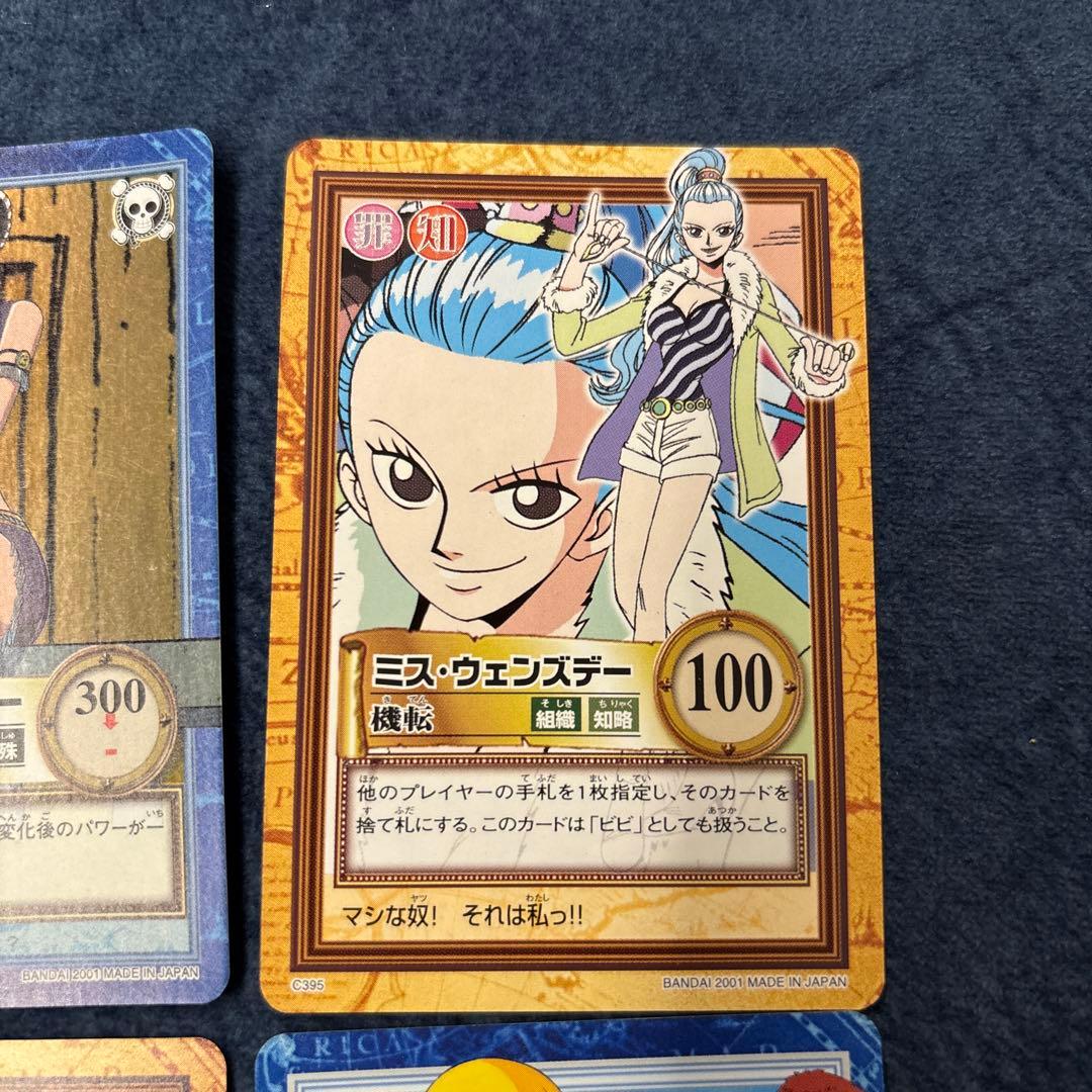 ☆ワンピース カードダス ハイパーバトル☆ロビン ビビ - メルカリ