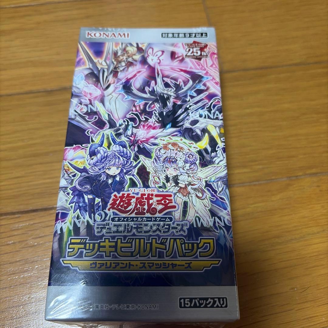 遊戯王OCG デッキビルドパック 15パック入り - メルカリ