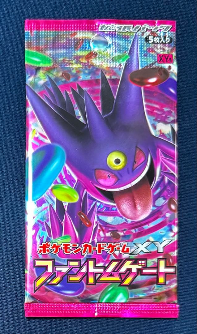 美品！！XYファントムゲート 未開封パック5枚入り - メルカリ