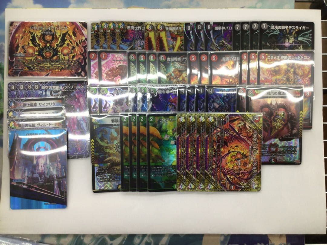 5cバロム　アドバンス　CS優勝デッキ　インナー入り 5cバロム アドバンス CS優勝デッキ インナー入り - メルカリ