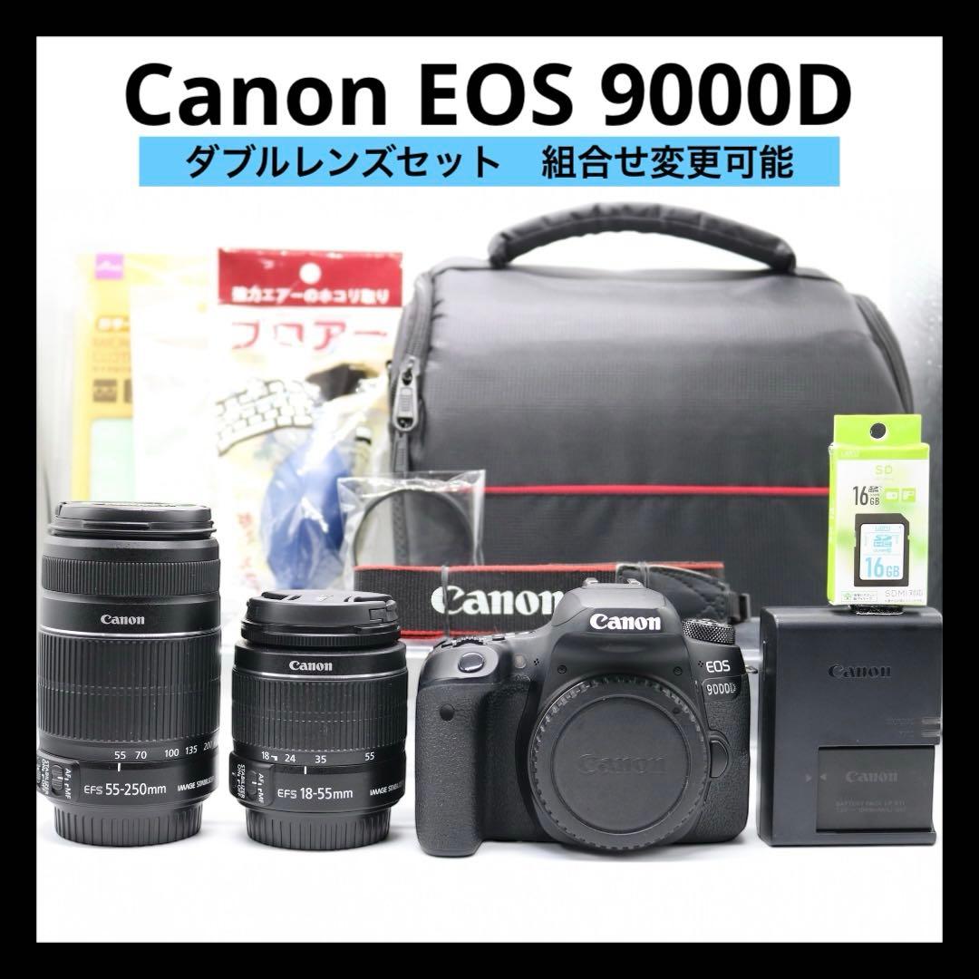 美品 【Canon EOS 9000D ダブルレンズセット】 安心保証あり キヤノン（Canon） 中古 1年保証 美品 Canon EOS 9000D ダブルズーム
