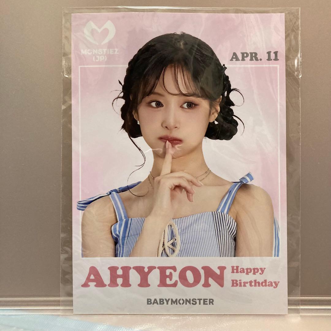 【希少】BABYMONSTER 会場限定 FC 誕生日 ビッグフォト アヒョン BABYMONSTER GLOBAL OFFICIAL FANCLUB MONSTIEZ MOBILE (JP)