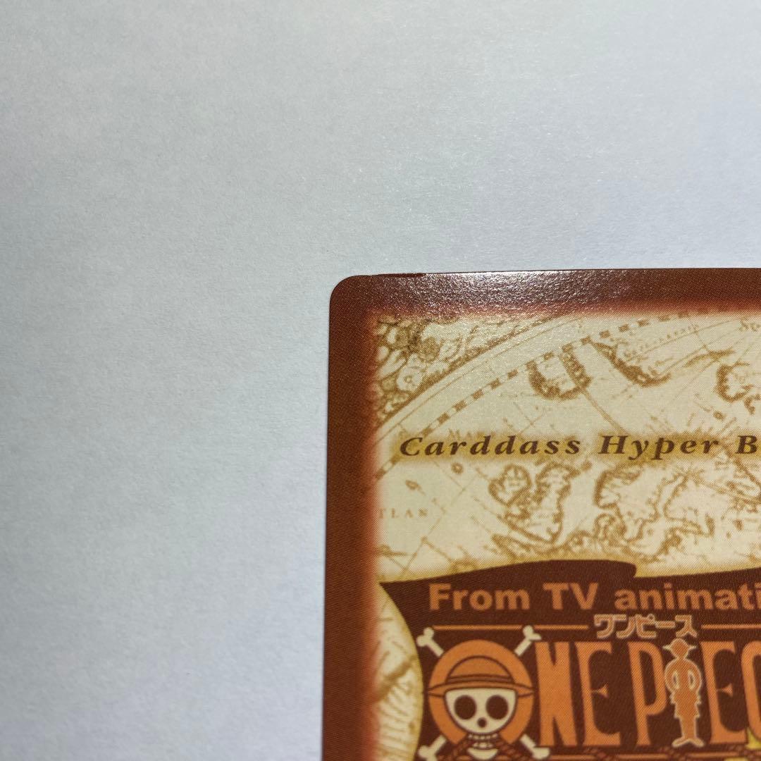 Z75 バギー 財宝への執念 C24 ワンピース ハイパーバトル - メルカリ