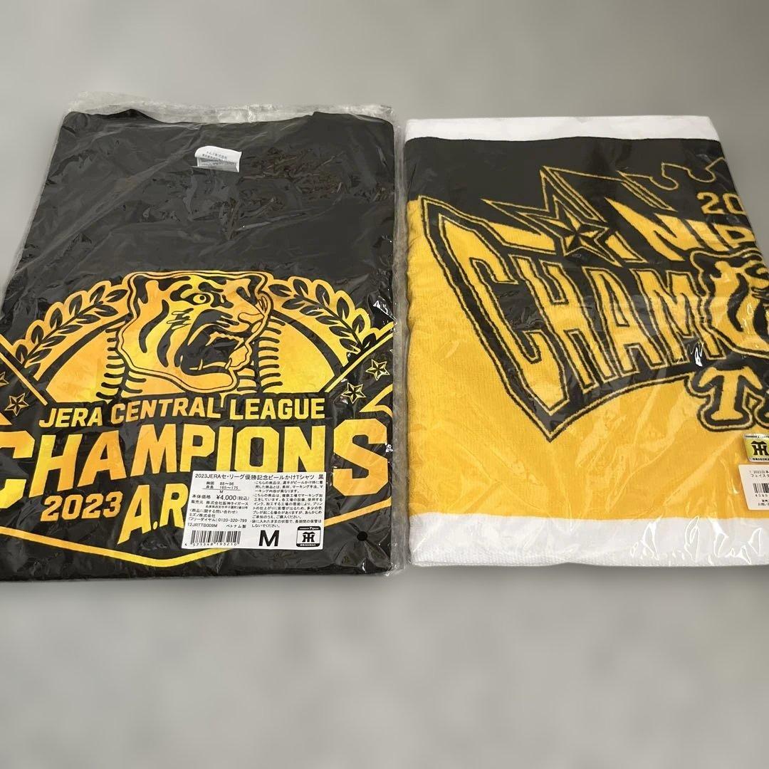 阪神タイガース 2023年 セリーグ優勝記念 Tシャツ&タオル セット
