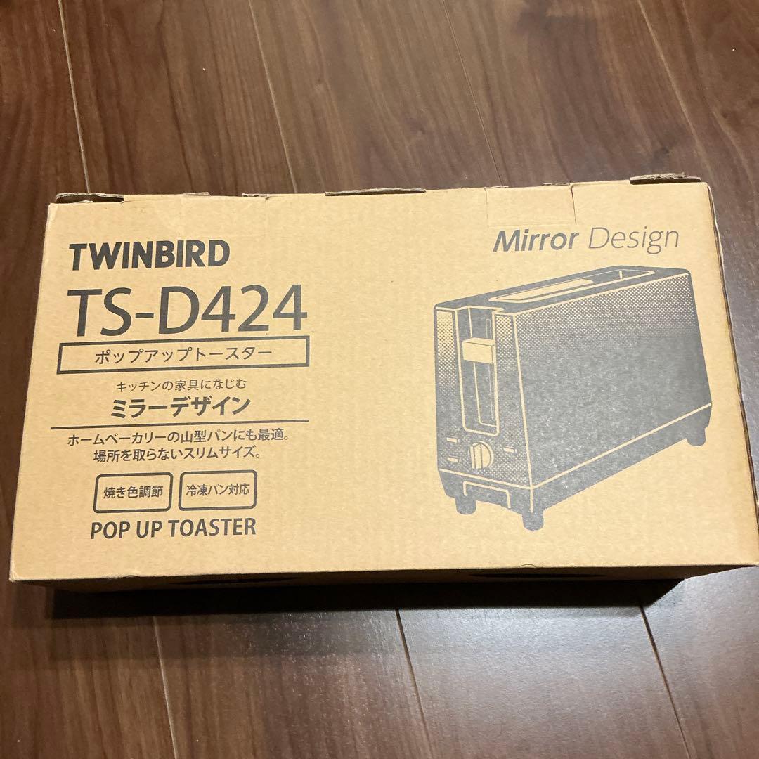 横浜Fマリノス ポップアップトースター