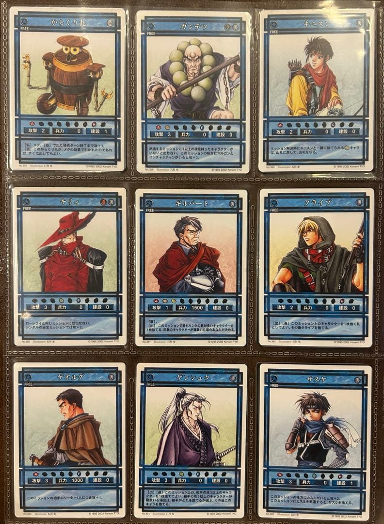 超希少 ほぼコンプ 幻想水滸伝 カード プレミアムパック 大量 ノーマル