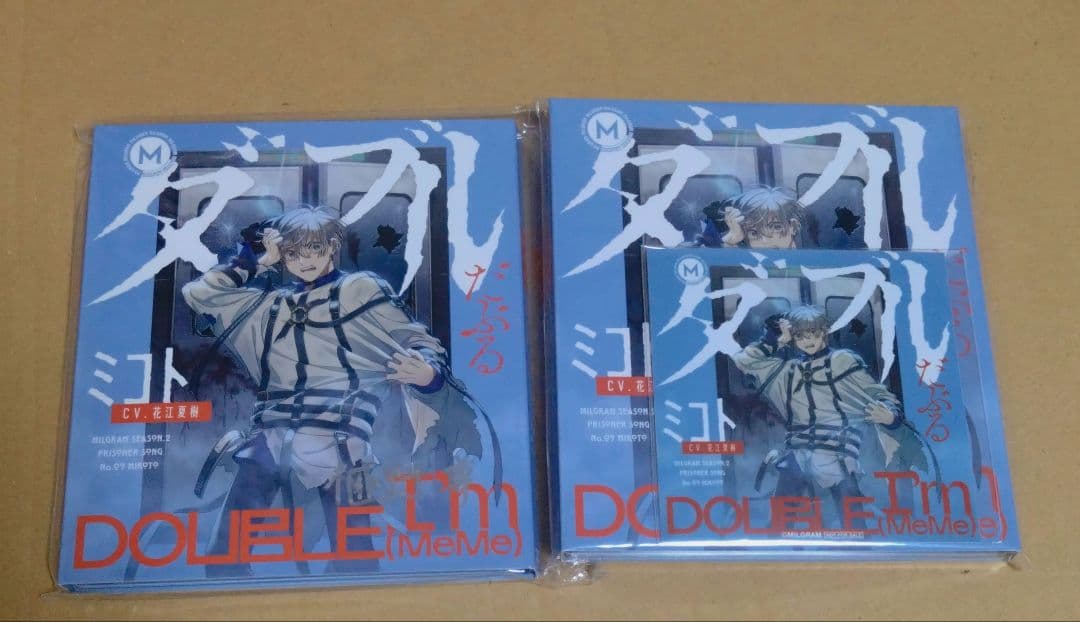 MILGRAM　ミコト　CD　ダブル　サイン入り　特典 榧野 尊 MILGRAM ミコト CD ダブル サイン入り 特典 榧野 尊 - メルカリ