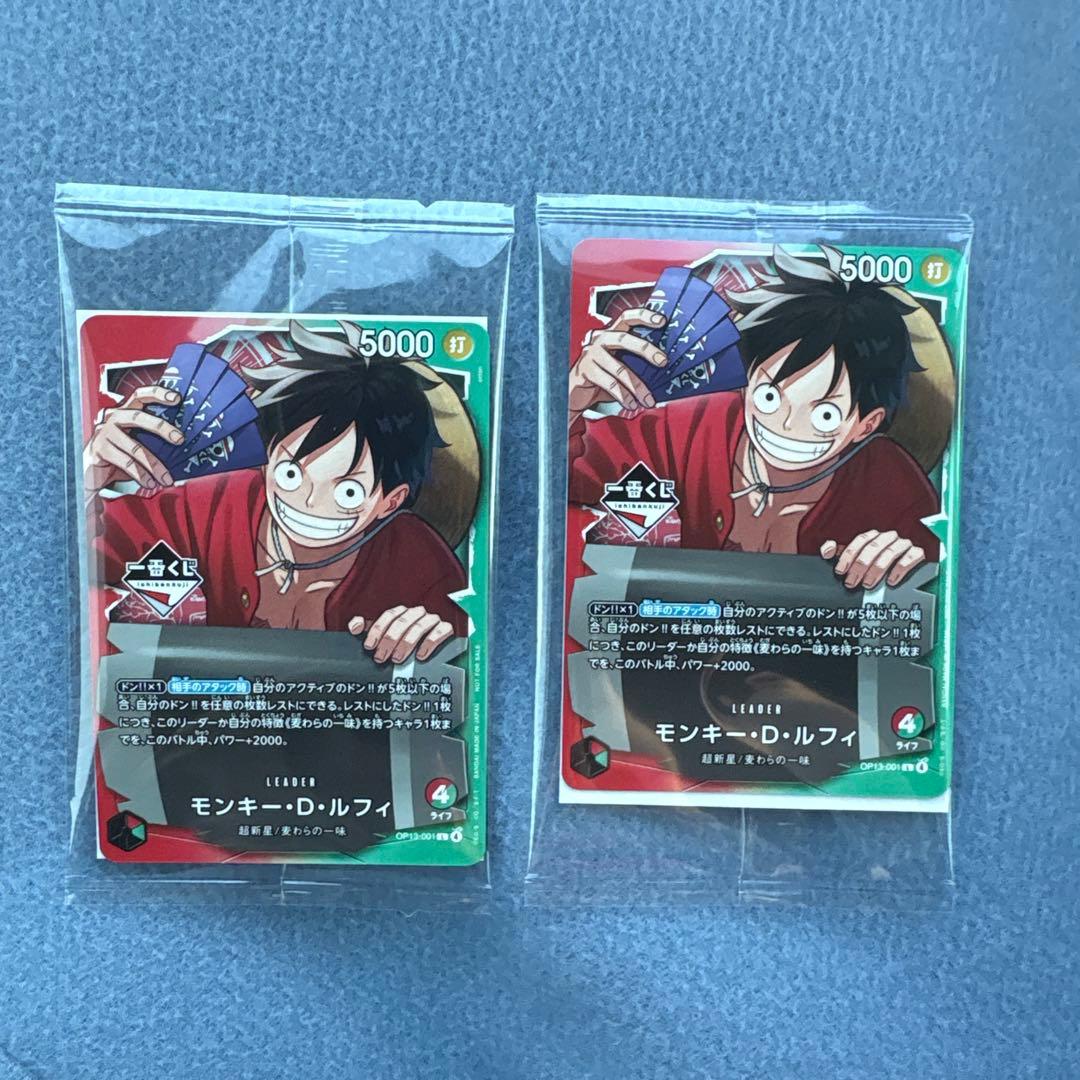 ワンピースカード 一番くじ モンキー・D・ルフィ プロモ おまけ下位賞
