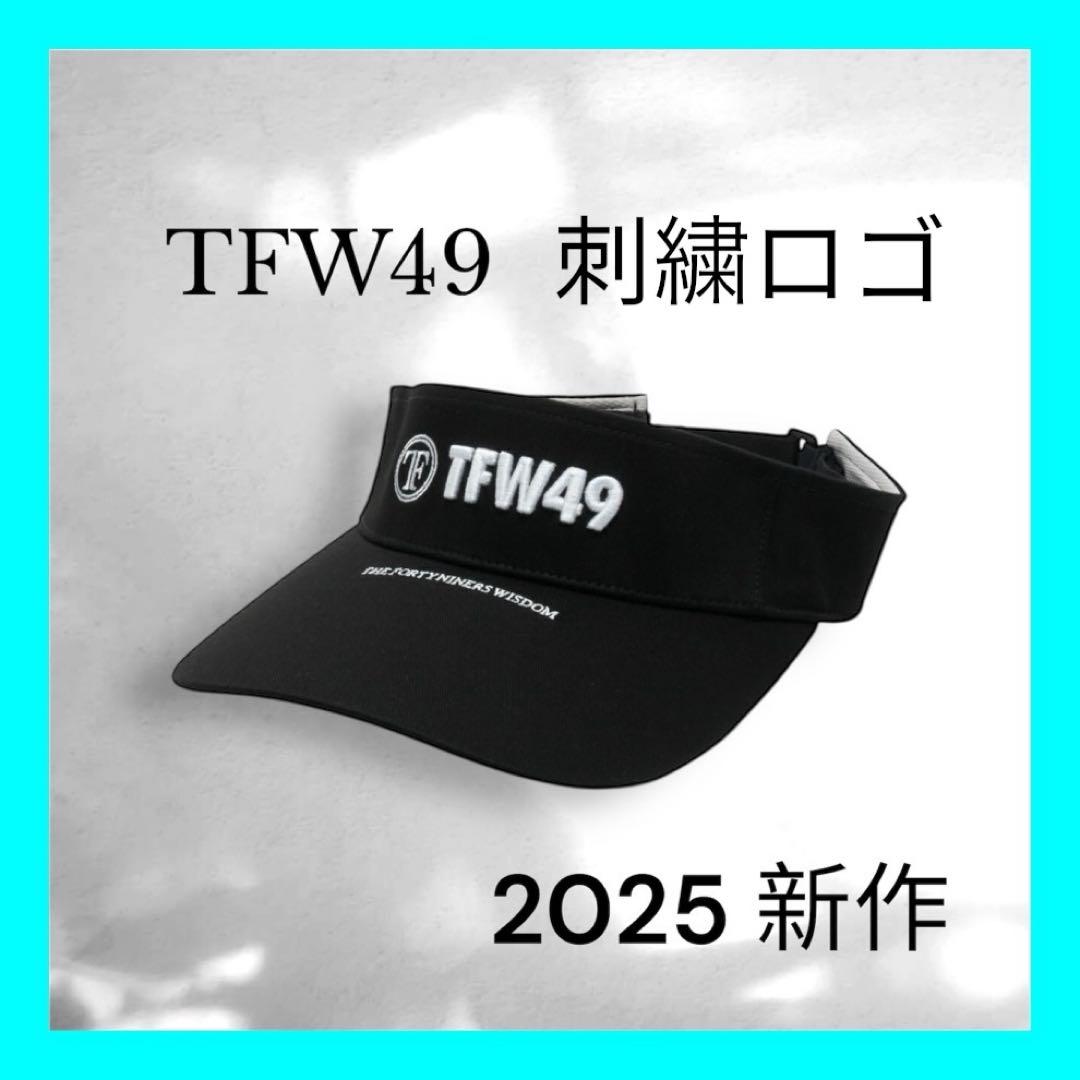 新品タグ付き⭐️2025 新作⭐️ TFW49サークルロゴ⭐️バイザーS ブラック ROUND OVER - Yahoo!ショッピング
