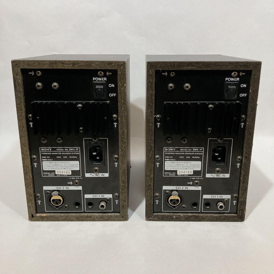SONY SMS-1P パワードモニタースピーカー 2本セット - メルカリ