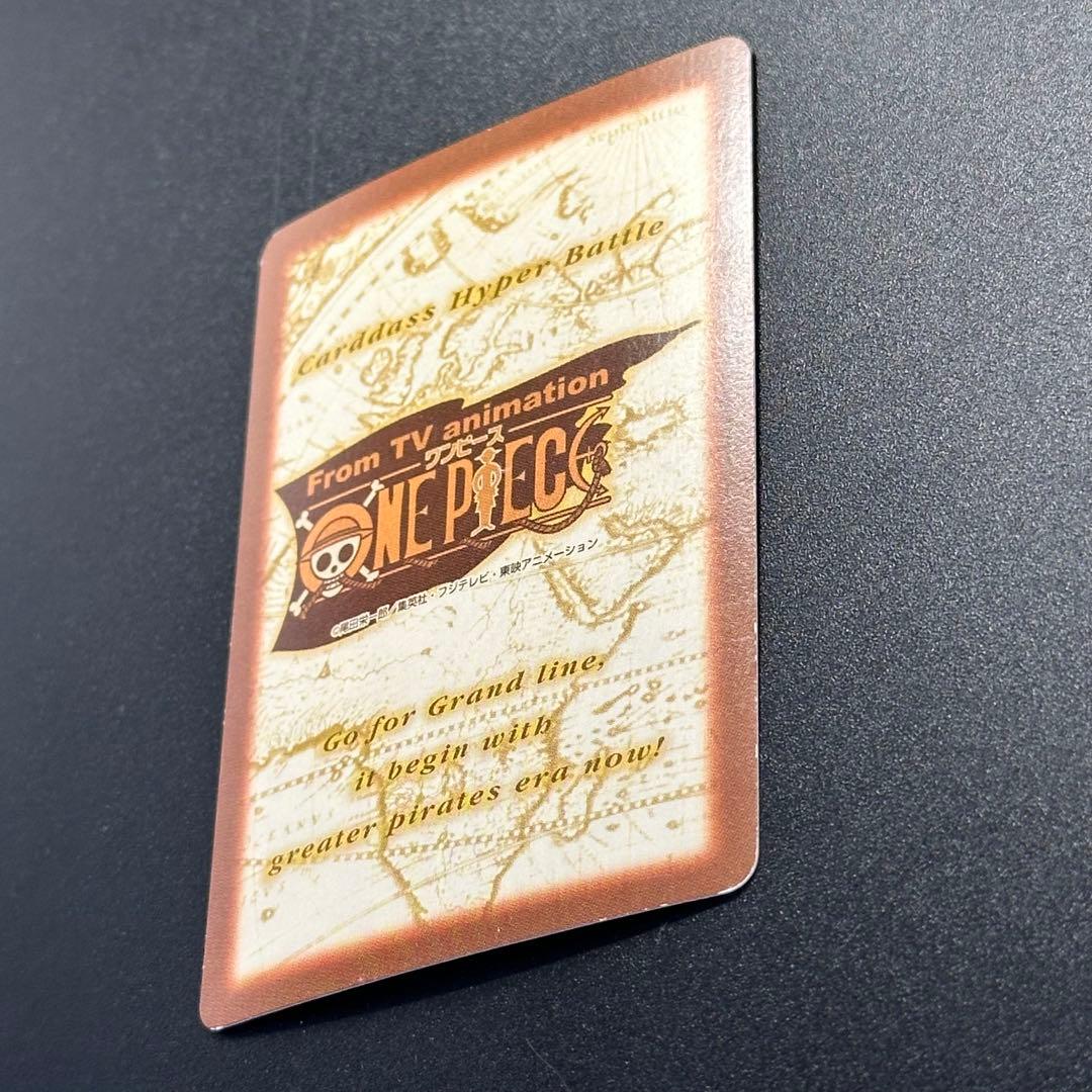 ONE PIECE Carddass Hyper Battle Straw 13 - メルカリ