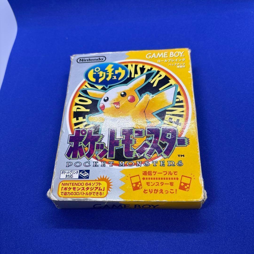 ポケットモンスター 黄 ピカチュウ ゲームボーイソフト 中古 - メルカリ