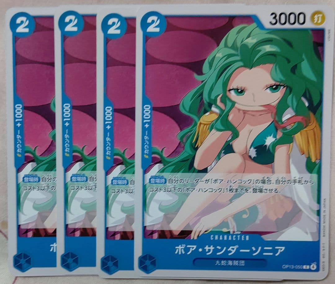 ワンピースカード 青黄ハンコック デッキ デッキパーツ セット - メルカリ