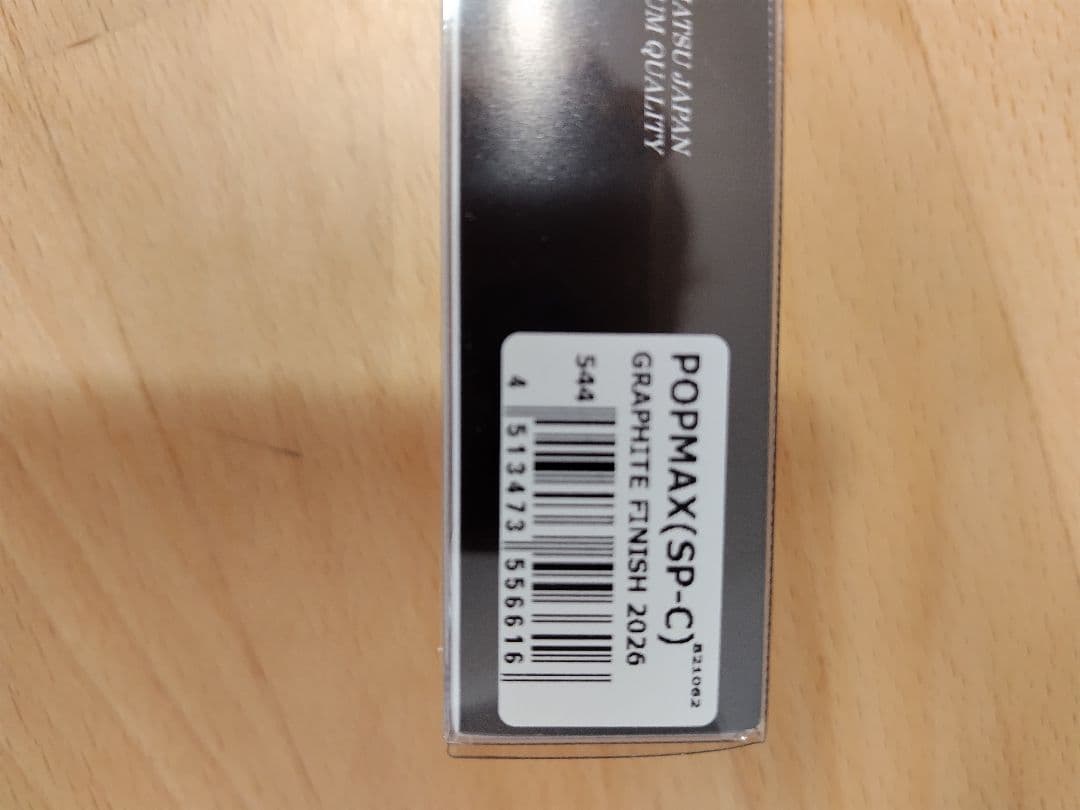 メガバス エキシビション 大阪26限定 コンプリートセット - メルカリ