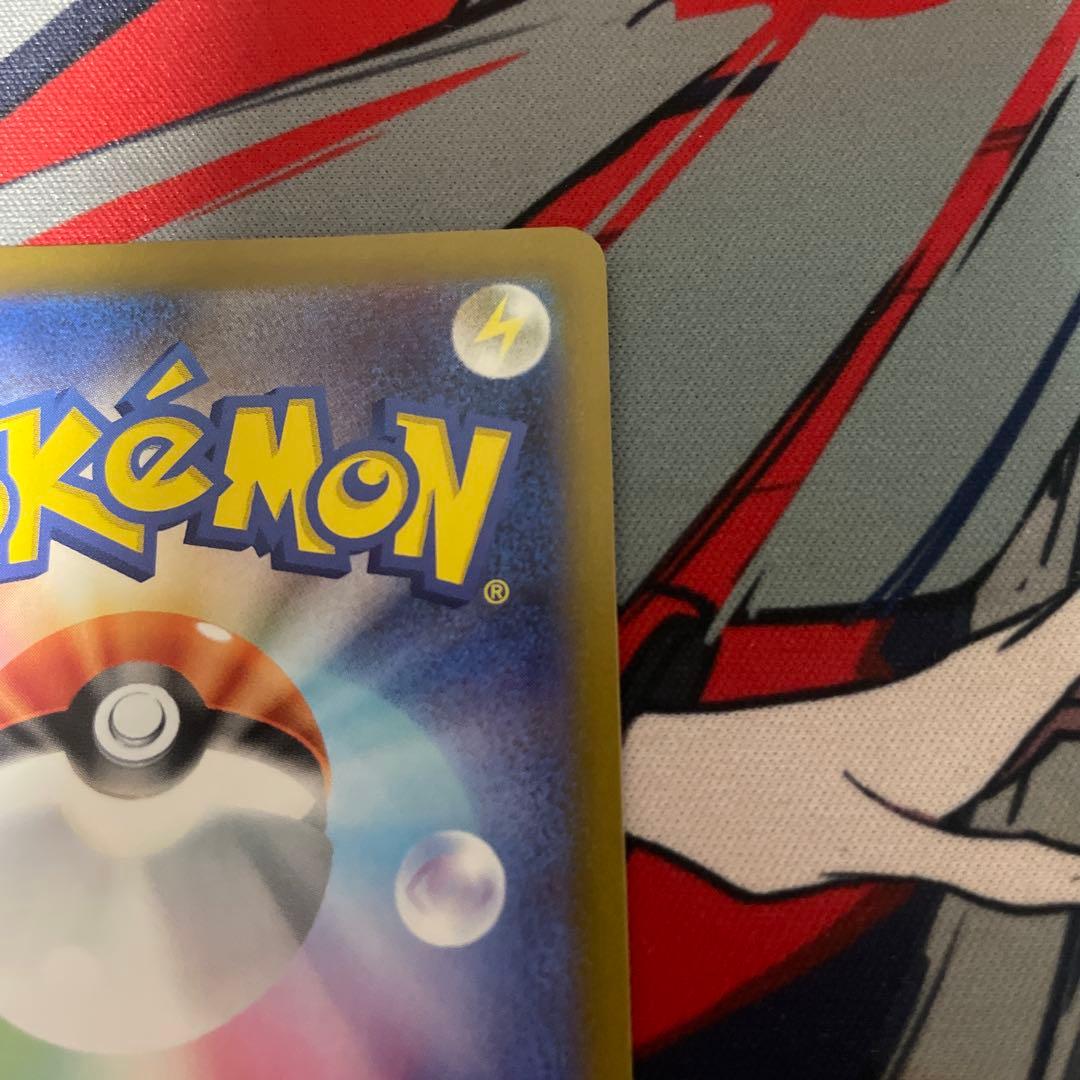 <美品> メイのはげまし　SAR ムニキスゼロ　115/080