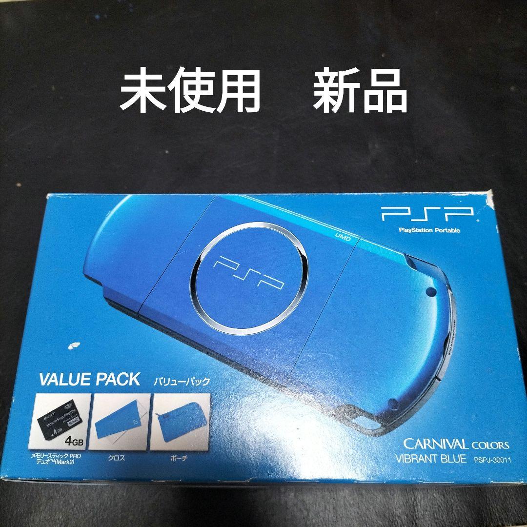 PSP-3000 未使用 新品 バリューパック new unused - メルカリ