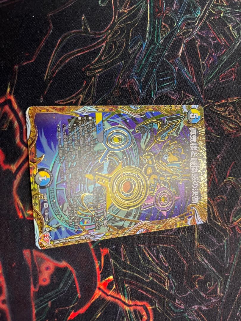 パーフェクトペテンシー シークレット - メルカリ