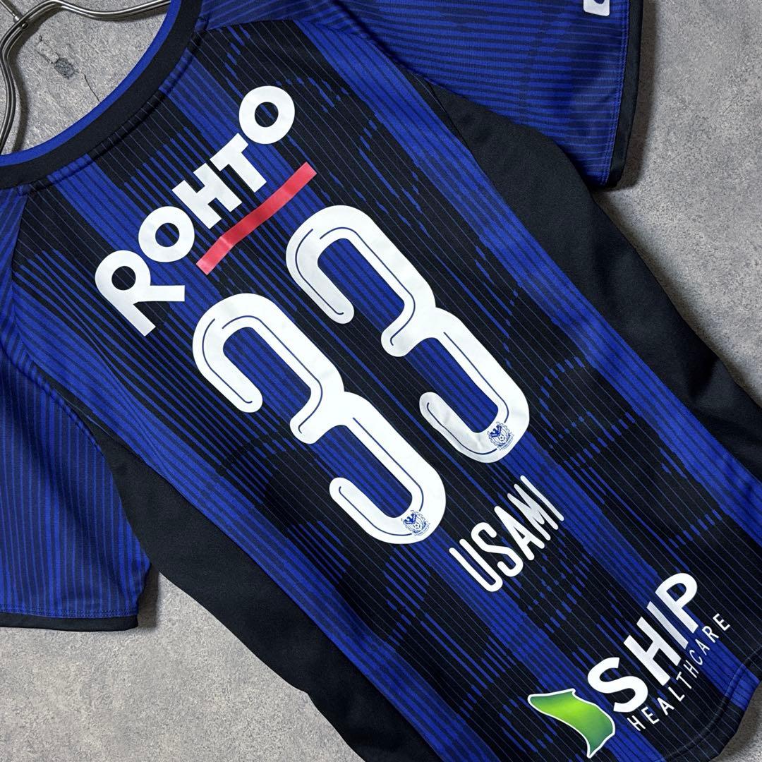 UMBRO アンブロ ガンバ大阪 宇佐美貴史 2019 年シーズン ユニフォーム hummel ガンバ大阪 2025 ユニフォーム ホーム 半袖 オーセンティック