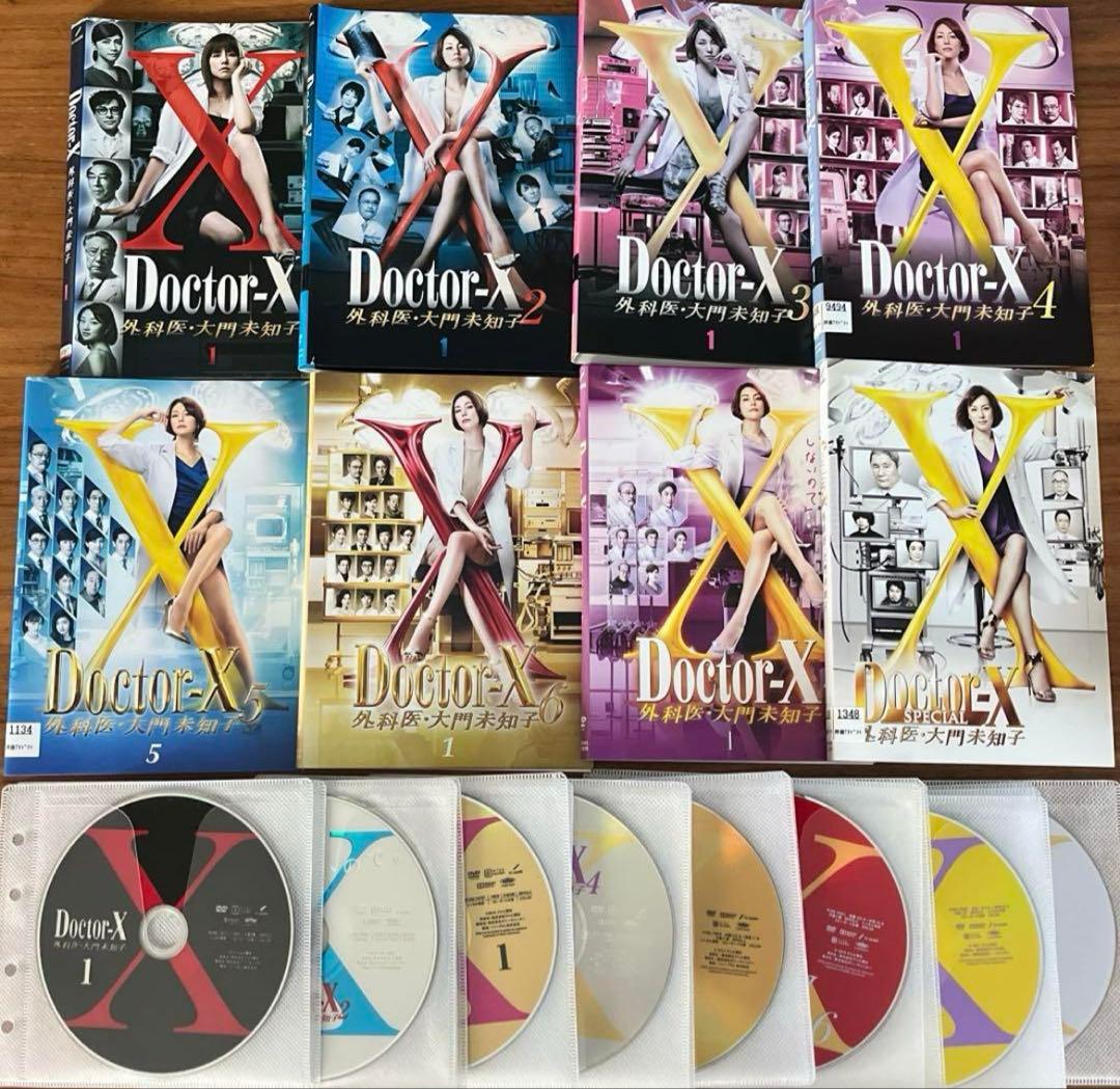 Doctor-X～外科医・大門未知子～ 1 2 3 4 5 6 7＋SP DVD - メルカリ