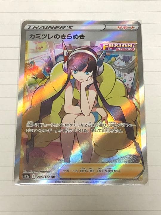 ポケモンカード ブラッキー 25th ポケモンカード ブラッキー 25th